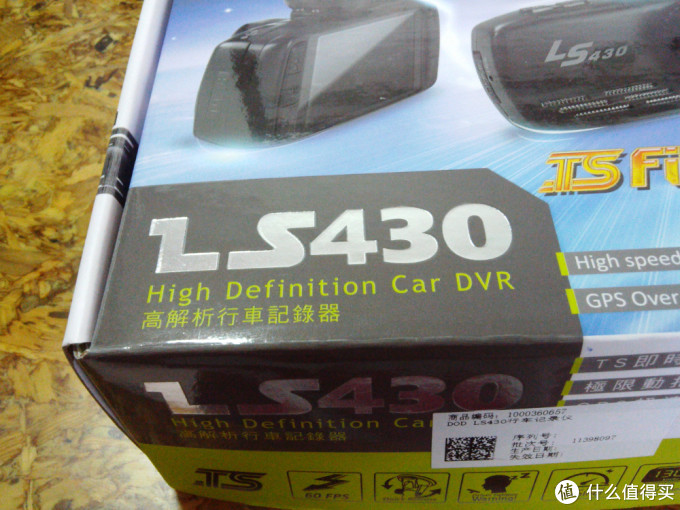 晒下国美在线淘的 DOD LS430 FULL HD1080P 行车记录仪