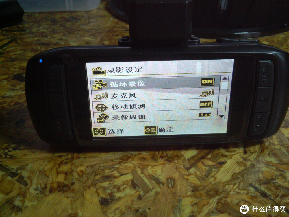 晒下国美在线淘的 DOD LS430 FULL HD1080P 行车记录仪