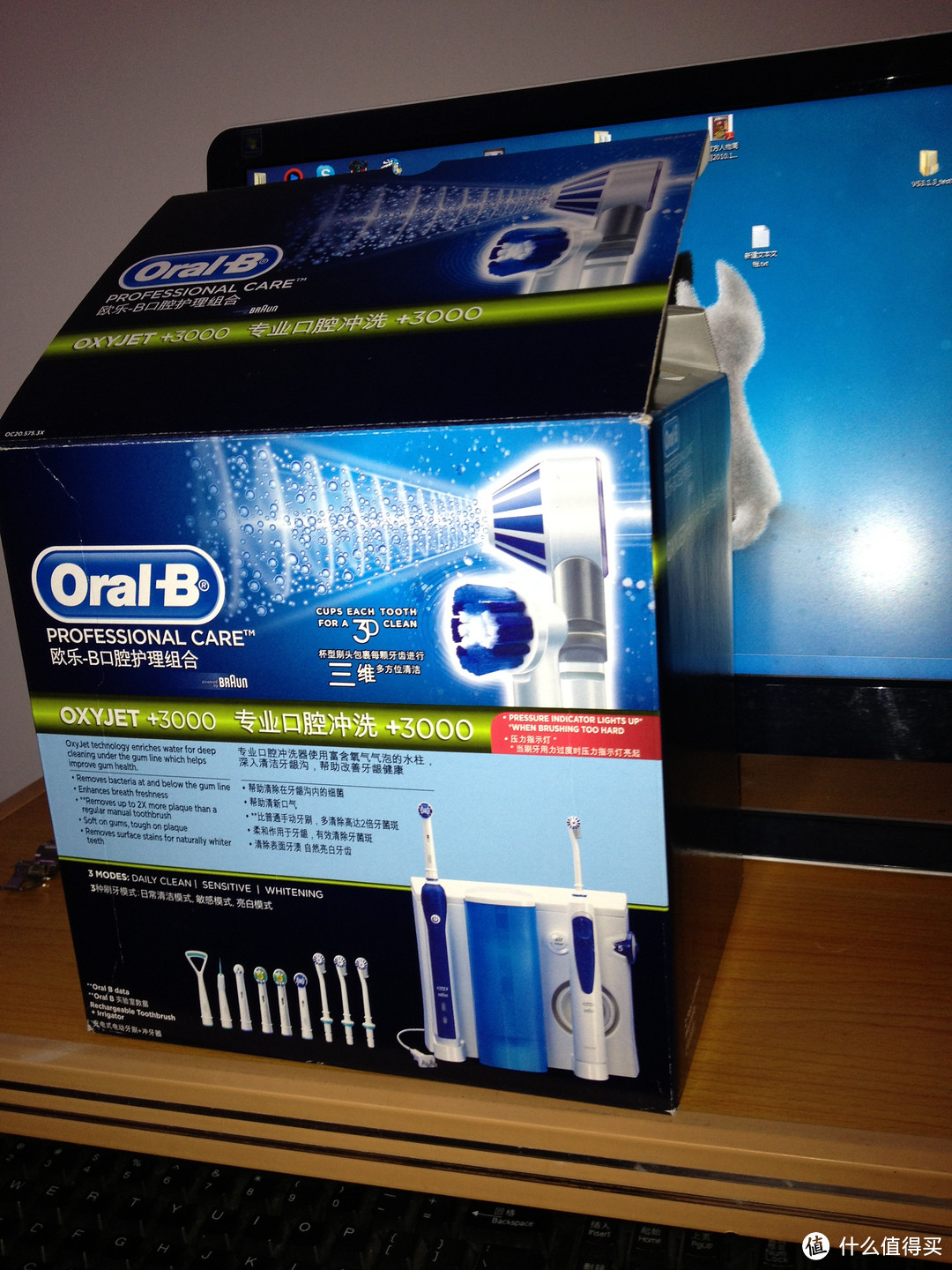 Oral-B 欧乐B OC20 3724 专业口腔护理中心