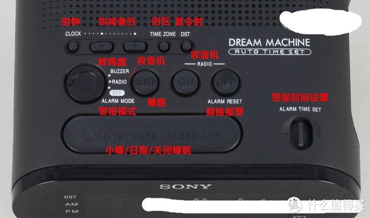 SONY 索尼  ICF-C218  Dream Machine  钟控收音机