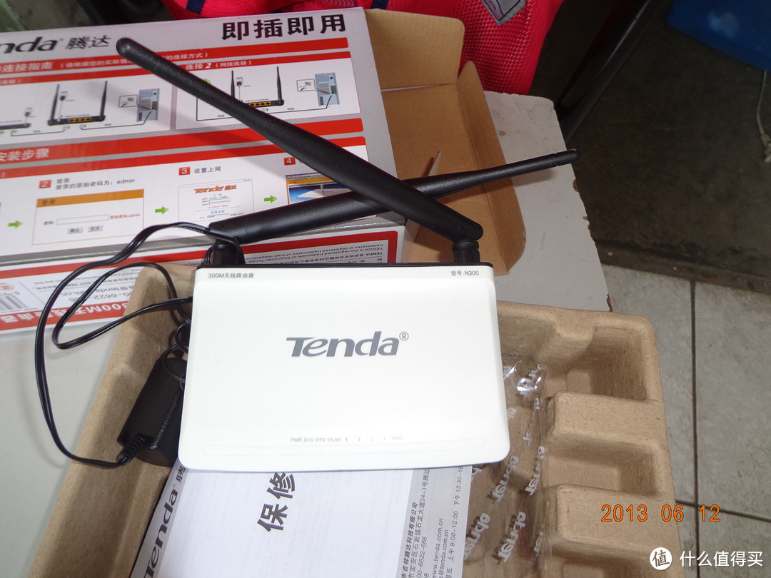 tenda 腾达 N300 300M 路由器 39RMB到手