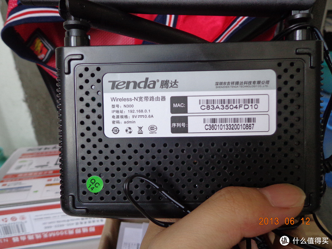 tenda 腾达 N300 300M 路由器 39RMB到手