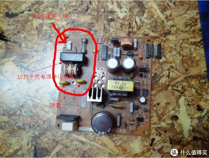 不会触电的国产用电安全神器--- 通领 漏电保护 防水防雷 带USB 插线板