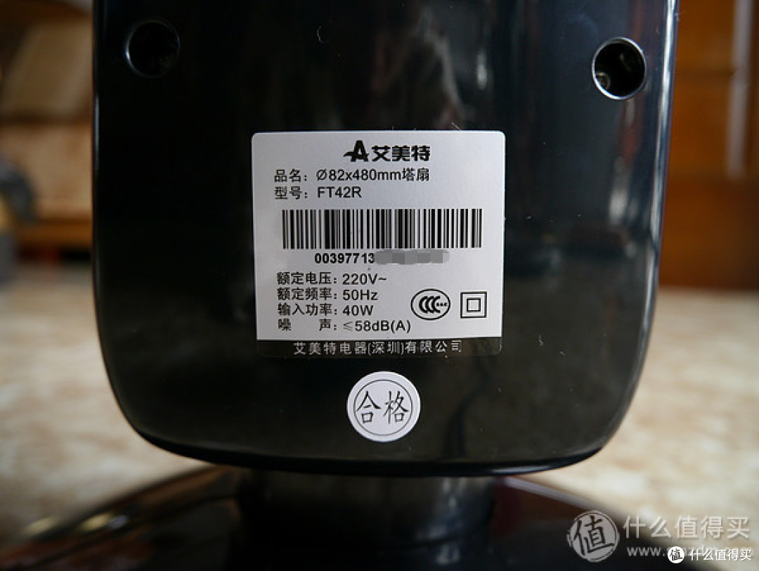 Airmate 艾美特 FT42R 遥控塔扇 入手,让夏季清凉