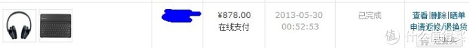 迟来的晒单,SMZDM推荐,京东套餐 Logitech 罗技 UE6000 耳机+ ipad 蓝牙键盘
