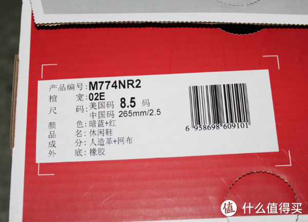 New Balance 男式 专业运动鞋/跑步鞋 M774NR2  