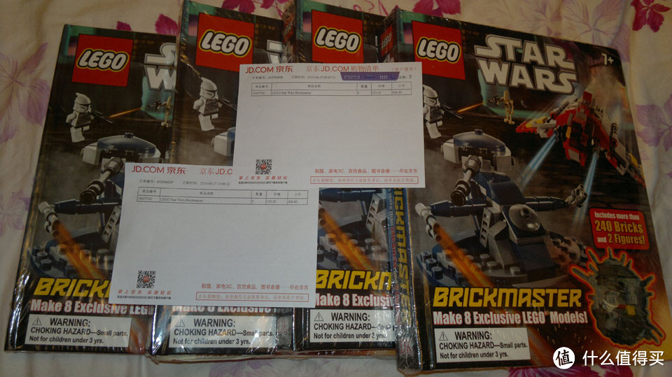 LEGO 乐高 Brickmaster系列 星球大战砖书