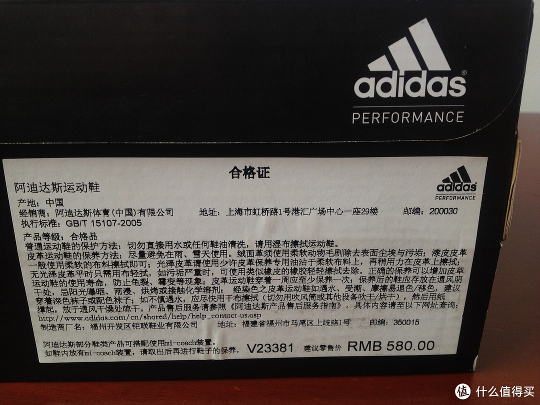 初跑屌丝鞋 adidas 2012款男子跑步鞋 V23381