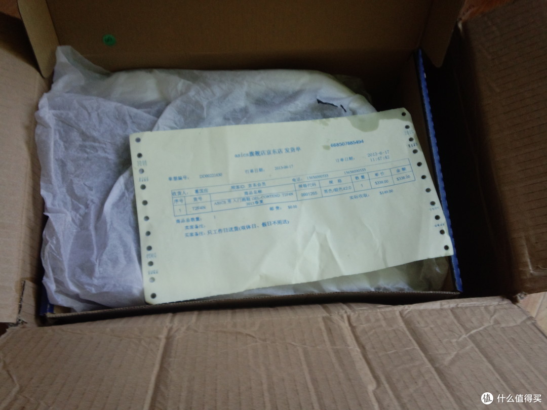 ASICS 亚瑟士 CONTEND 缓冲跑步鞋 T2F4N 屌丝第一次穿亚瑟士,以前都是安踏,乔丹,呵呵