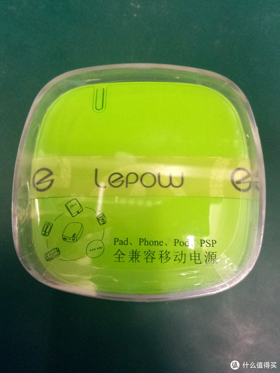 Lepow 乐泡 磐石 移动电源——我也来晒单