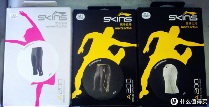 凡客抢到手的白菜价压缩衣裤Skins A200套装