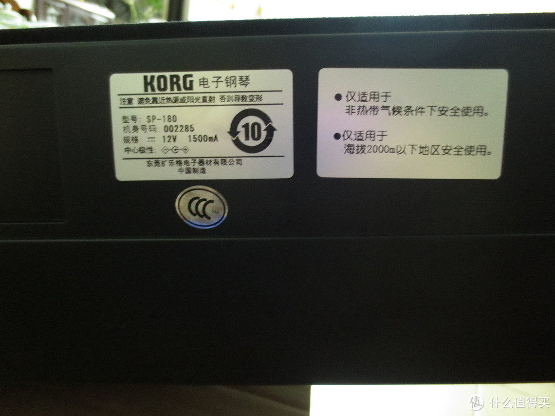 苦逼程序猿晒 KORG 科音 SP-180 BK 88键数码钢琴，附开箱多图