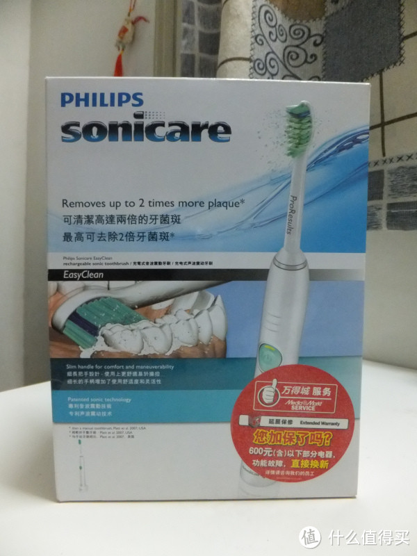 晒晒我的 PHILIPS 飞利浦 HX6511 电动牙刷