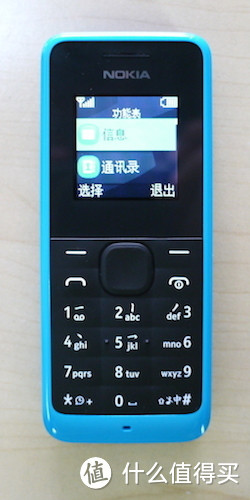 来自诺基亚脑残粉的——新老“神机”大对决：Nokia 1050 vs Nokia 1202