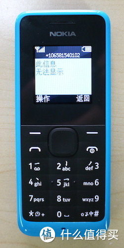 来自诺基亚脑残粉的——新老“神机”大对决：Nokia 1050 vs Nokia 1202