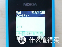 来自诺基亚脑残粉的——新老“神机”大对决：Nokia 1050 vs Nokia 1202