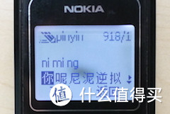 来自诺基亚脑残粉的——新老“神机”大对决：Nokia 1050 vs Nokia 1202