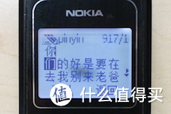 来自诺基亚脑残粉的——新老“神机”大对决：Nokia 1050 vs Nokia 1202