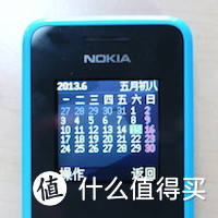 来自诺基亚脑残粉的——新老“神机”大对决：Nokia 1050 vs Nokia 1202