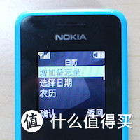 来自诺基亚脑残粉的——新老“神机”大对决：Nokia 1050 vs Nokia 1202