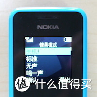 来自诺基亚脑残粉的——新老“神机”大对决：Nokia 1050 vs Nokia 1202