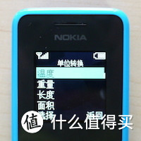 来自诺基亚脑残粉的——新老“神机”大对决：Nokia 1050 vs Nokia 1202