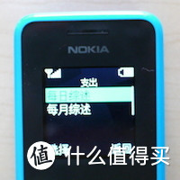 来自诺基亚脑残粉的——新老“神机”大对决：Nokia 1050 vs Nokia 1202