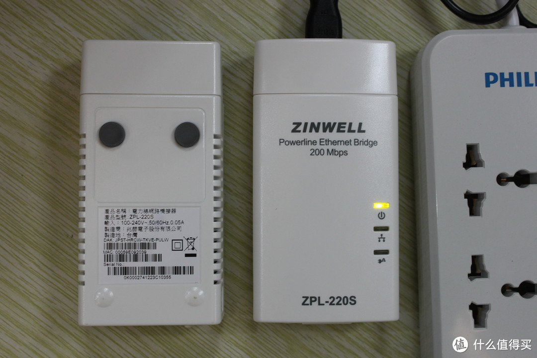 ZINWELL 兆赫 ZPL-220S 200M电力线适配器