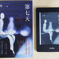 Kindle Paperwhite入手，另附同K4对比，纸质书和电子书对比