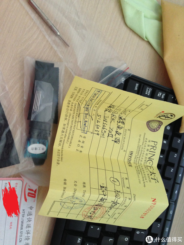 屌丝眼中的手表--万国系列