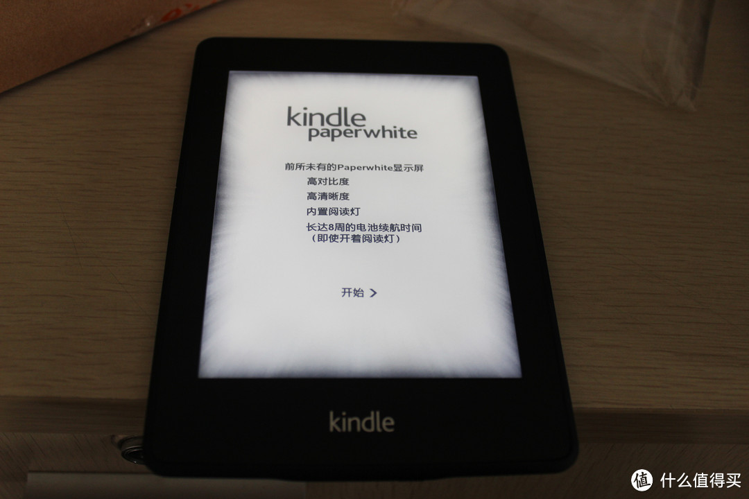 苏宁0元购返券买kindle paperwhite