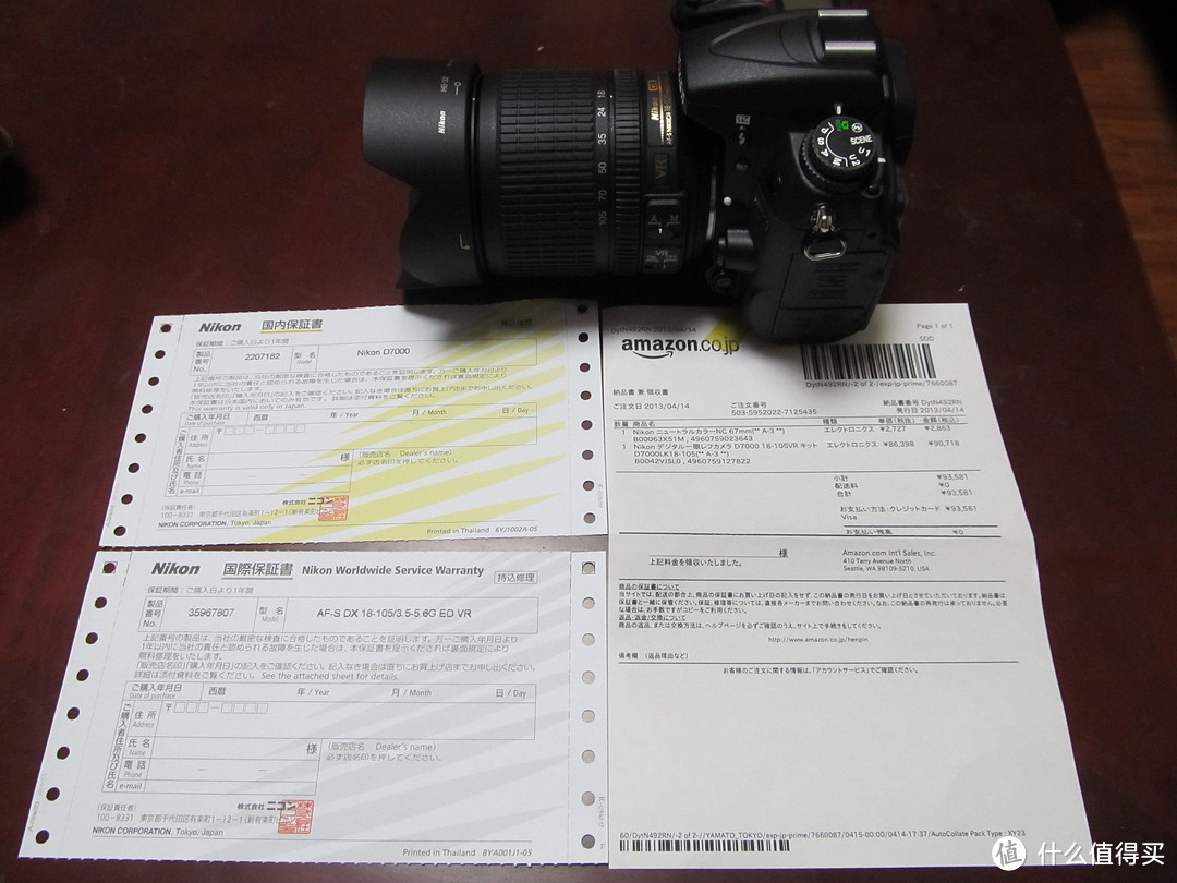 日淘 Nikon 尼康 D7000套机+Nagaphoto 纳伽 单反相机包