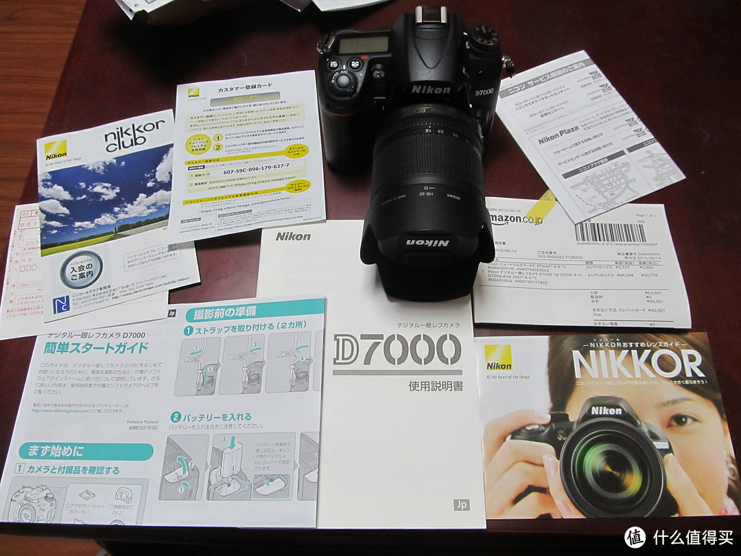 日淘 Nikon 尼康 D7000套机+Nagaphoto 纳伽 单反相机包