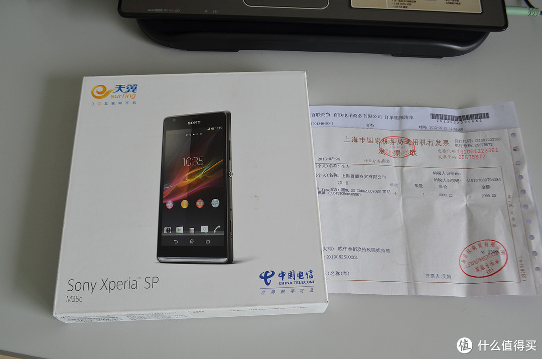 电信双待机 Sony 索尼 M35c 黑色 3G CDMA2000/GSM 索尼首款明星双模机 晒单及简单评测