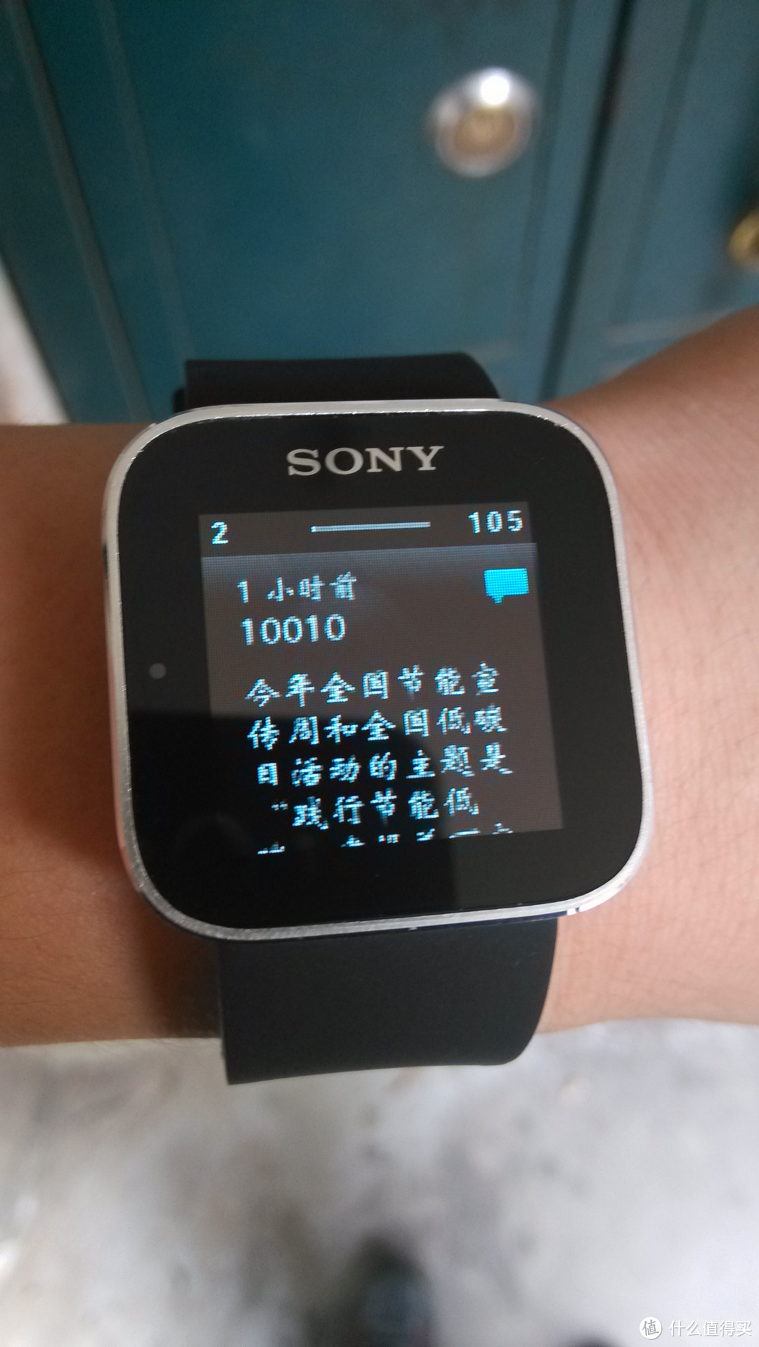 SONY 索尼 MN2 SmartWatch 智能手表  上手体验