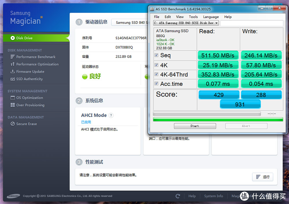 意外的惊喜 Samsung 三星 840系列 MZ-7TD250BW 250G SATA3 2.5英寸 SSD固态硬盘（TCL颗粒）