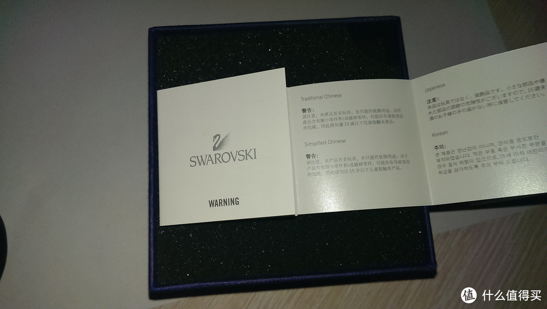 ​这玻璃咋就这么贵呢？Swarovski 施华洛世奇 1096736 我愿意情侣小熊 水晶摆件 龟速晒单