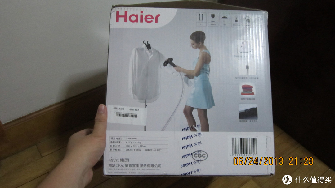 特价 Haier 海尔 HGS4212C 蒸汽挂烫机 晒单