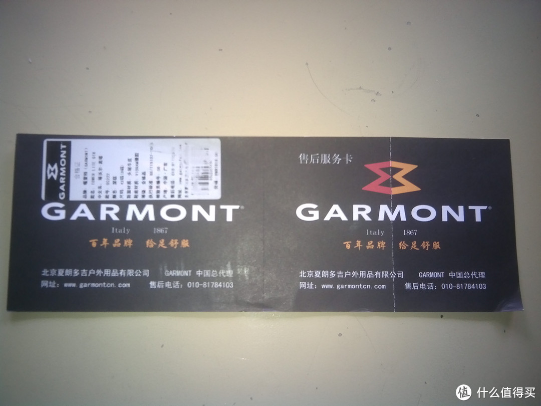 GARMONT 嘎蒙特 TOWER LITE 塔沃尔高塔防水户外鞋