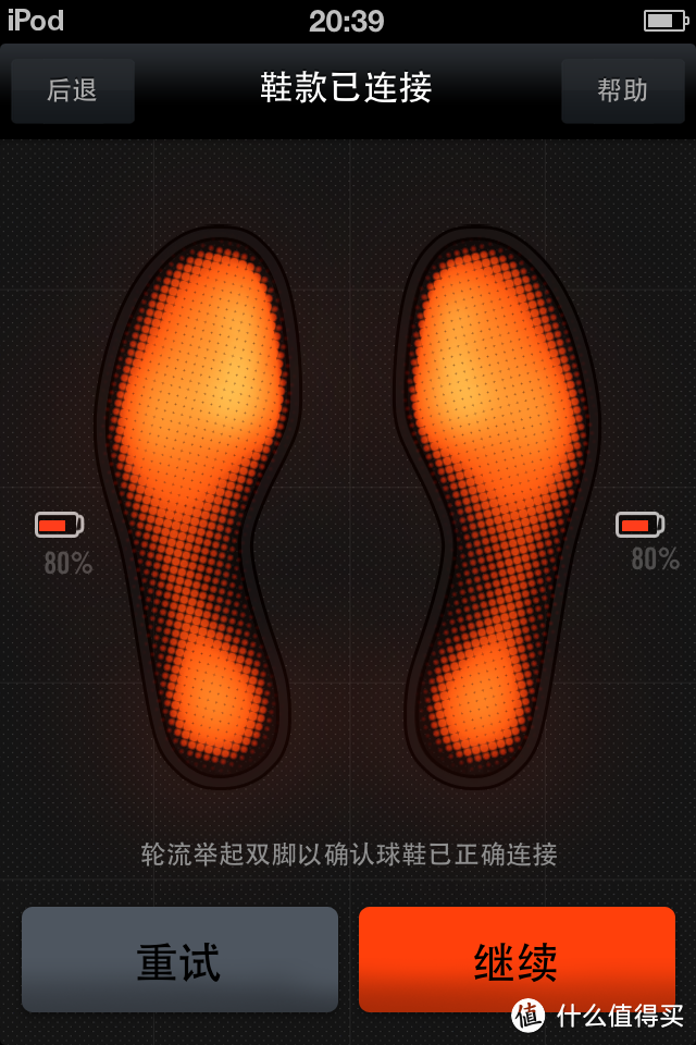 运动里最懂科技，科技里最懂运动，NIKE+ BASKETBALL LBJ X，会测弹跳的篮球鞋