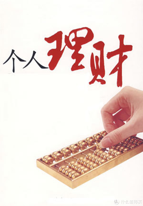 理财 经验盒子:近期好经验 找回丢失的iPhone、大气磅礴的高达来袭、日本乐天购物攻略、个人理财建议、相机闪光灯的选择、电动牙刷选购、夏日主题大集合