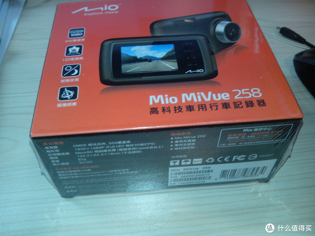 Mio 宇达电通 MiVue 258 行车记录仪 简单说两句