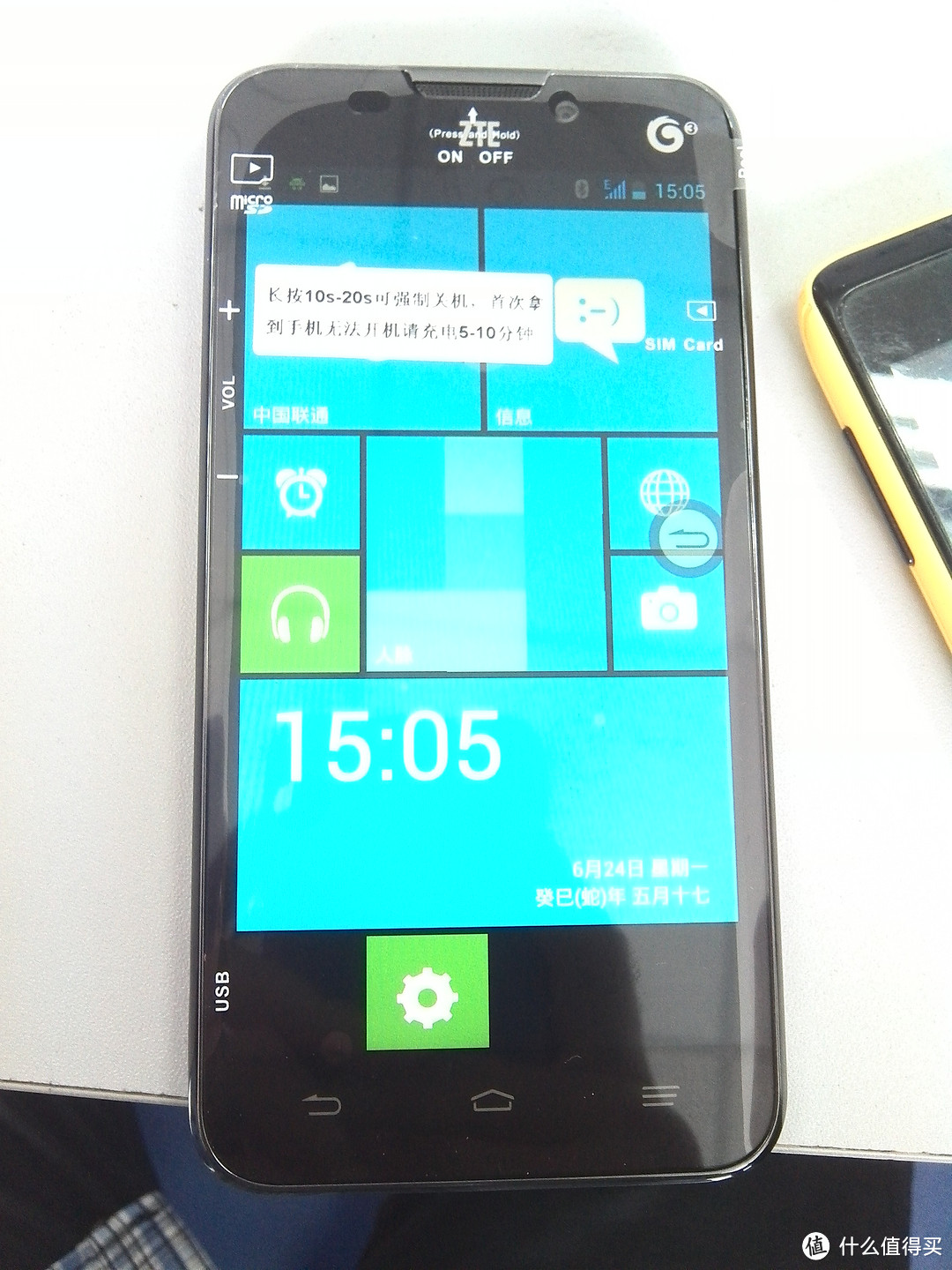 ZTE 中兴 U956