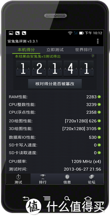 ZTE 中兴 U956