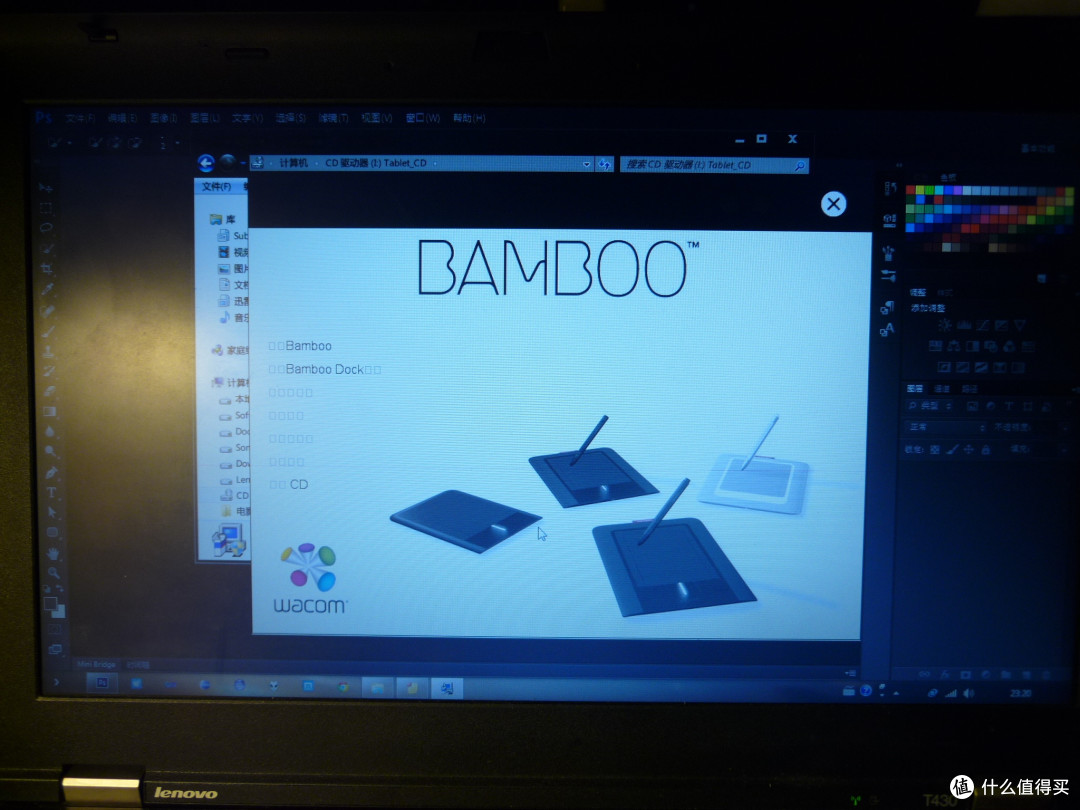 入门级的数位板——Wacom 和冠 Bamboo Pen Medium CTL‐660/K0-F  1024压感 数位板