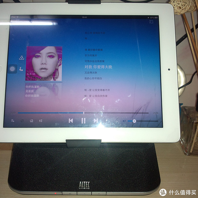 Altec Lansing 奥特蓝星 MP450 iPad/iPhone 遥控基座音箱