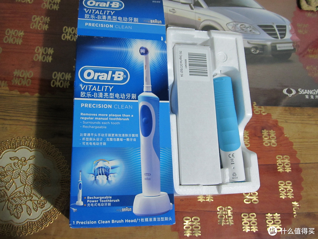 适合懒人使用——Oral-B 欧乐B D12.013 清亮型 感应式充电 电动牙刷