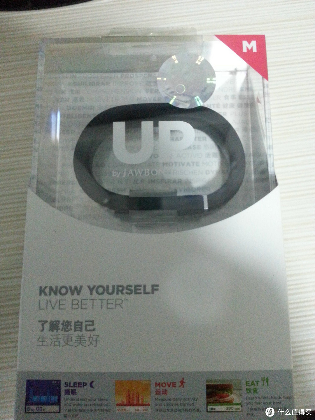 晒晒 JAWBONE UP2代智能手环