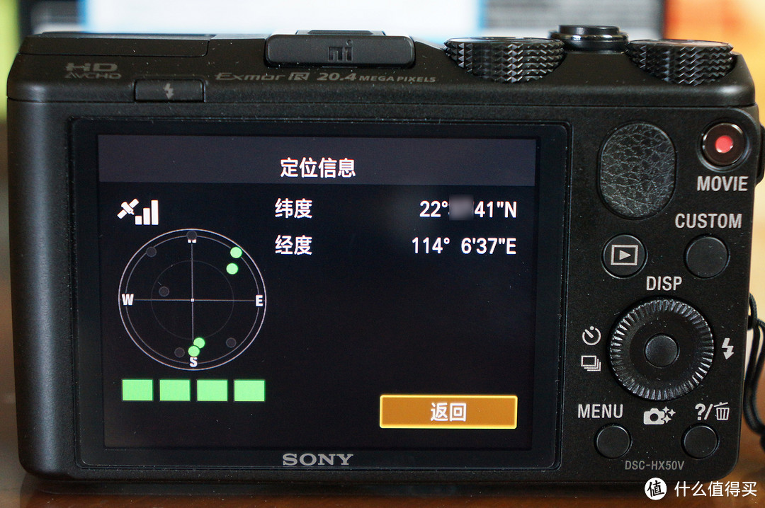 SONY 索尼 DSC-HX50V 港行晒单