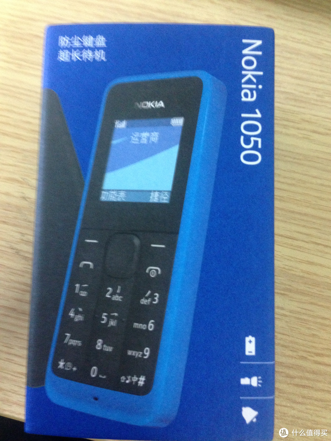 实惠之选-- Nokia 诺基亚1050